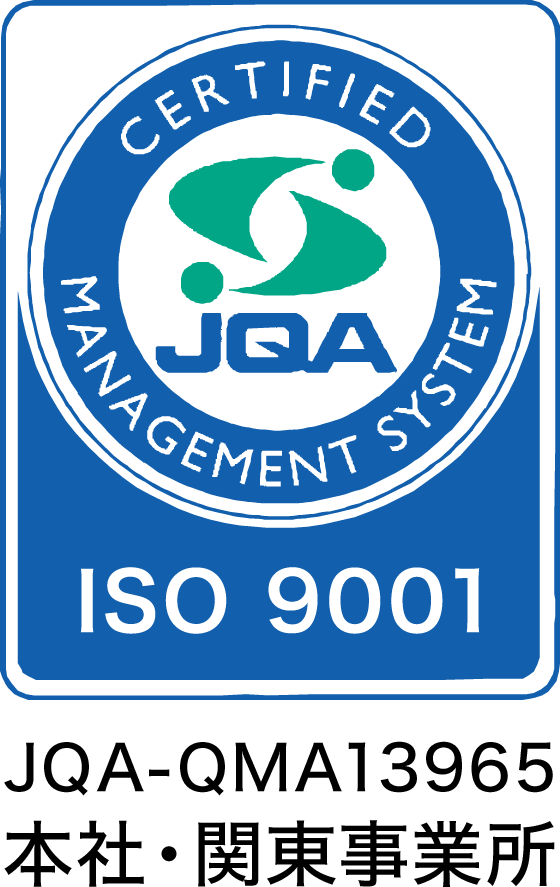 ISO9001